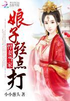 轻点打 小小葱头