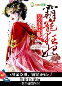 天才萌宝腹黑娘亲