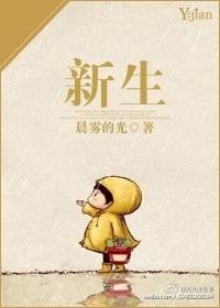 新生儿脐带多久脱落才是正常