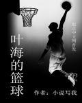 绝代妖孽