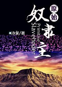 总攻)_(寂静的誓言)_