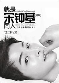 韩娱我老公是权志龙