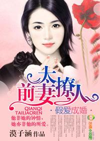 复仇by