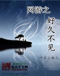 网游之巅峰神迹