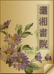 狐尊绝宠极品召唤师