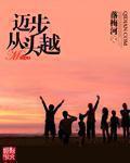 重生九二之商业大亨免广告阅读