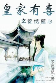 皇家有喜小视频17