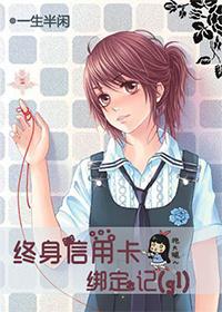 怎么绑定别人的信用卡