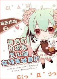 青梅有点甜免费读