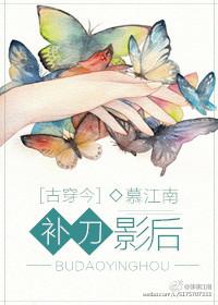 补刀是用来干嘛的
