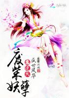 盛世惊凰废材逆天召唤师免费阅读全文