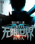 来自世界级坑害
