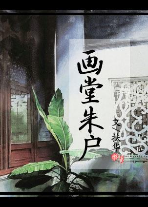疯癫的图片