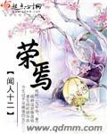 有于荣焉和与有荣焉
