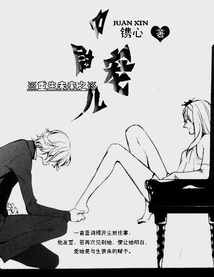 重生之未来警察