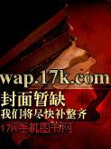 撒旦总裁放肆宠
