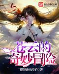 jojo的奇妙冒险云游戏