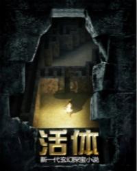 活体水蛭吸血疗法能治什么病