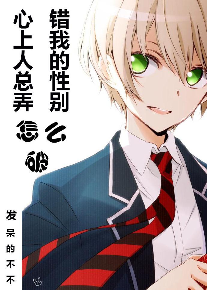 心里有别人怎么办