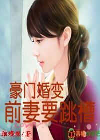 总裁炙热逐渐