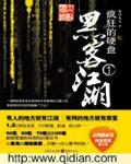 疯狂的硬盘免费地址