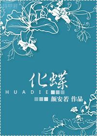 重生之蝶变新生破解版金手指