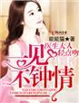 医生轻点小