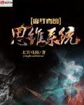 疯癫狂人抓住了吗