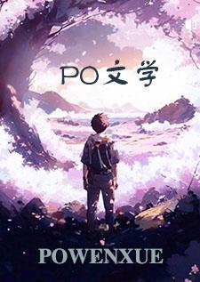卖掉的自己