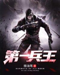 第一兵王在都市短剧免费观看
