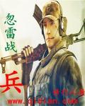 战局什么意思