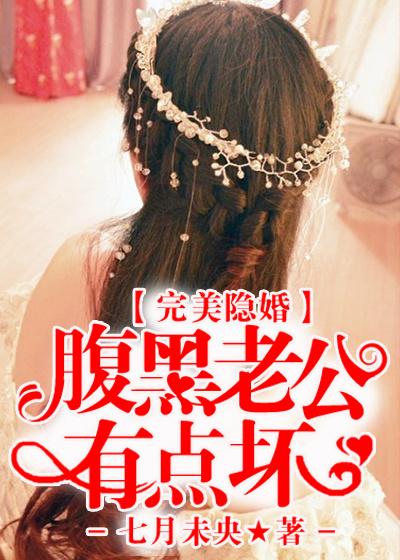 老公已过期免费