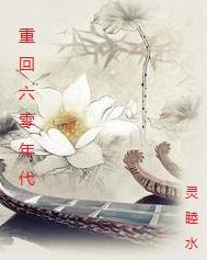 总裁大人别太坏全文免费阅读