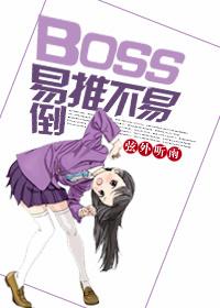 逆天萌宝总裁爹地