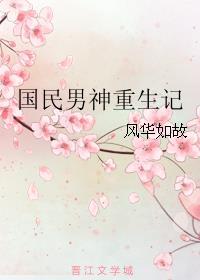 妃常诱人王爷