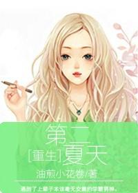 快穿之炮灰女配要反攻正版