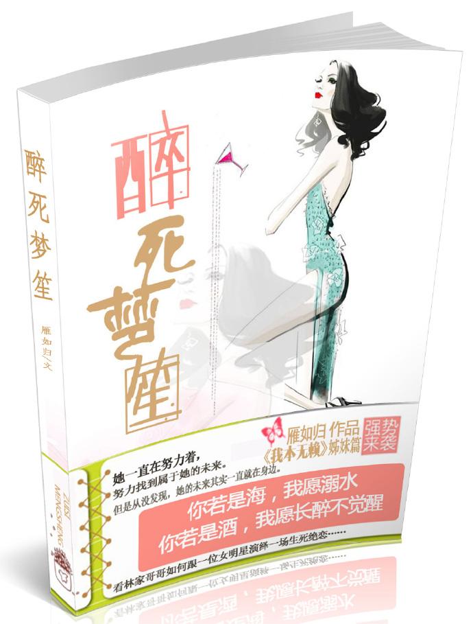 神泣手机版