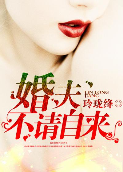 鸽子不请自来兆头