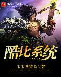 酷比 手机