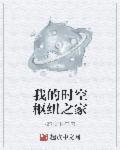 时空枢纽指挥官有几个