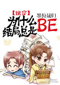 为什么我们结局还是没有意外