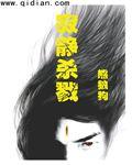 叶辰萧初然6213章免费