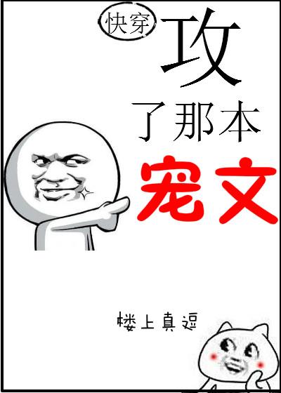 快穿之攻略攻略者