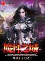 抓妖魔鬼怪的人叫什么