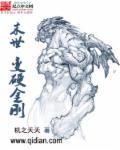 末世拥有变形金刚