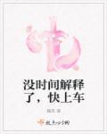 如何进入梦中不羡仙