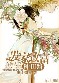 傲娇男神住我家电视剧