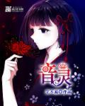 录音机录