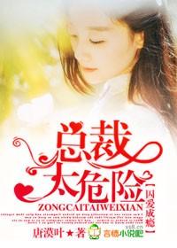 囚爱成瘾霸道总裁求放过免费阅读