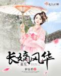 得妻如倾水沫缘浅的